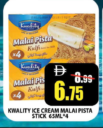 available at Leptis Hypermarket  in UAE - Ras al Khaimah