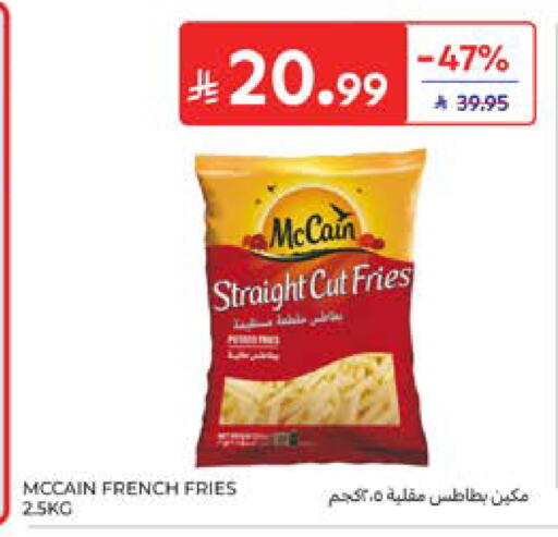 available at Carrefour in KSA, Saudi Arabia, Saudi - Al Khobar