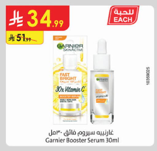 available at الدانوب in مملكة العربية السعودية, السعودية, سعودية - الخرج