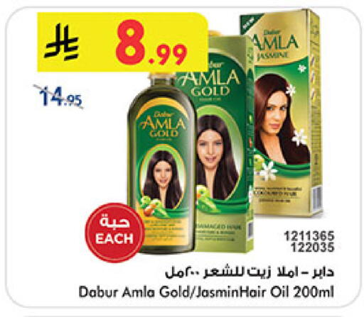 available at بن داود in مملكة العربية السعودية, السعودية, سعودية - المدينة المنورة