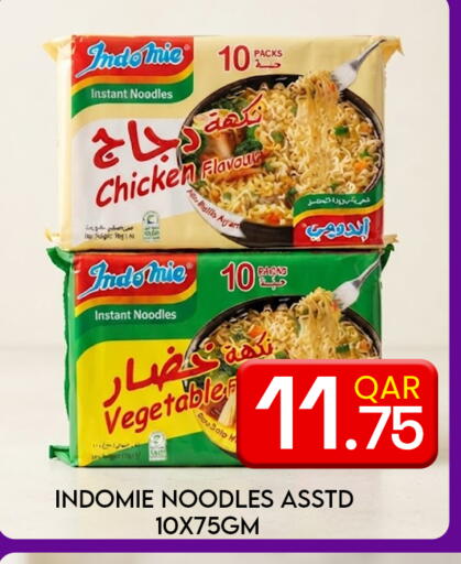 available at Majlis Hypermarket in Qatar - Al Rayyan