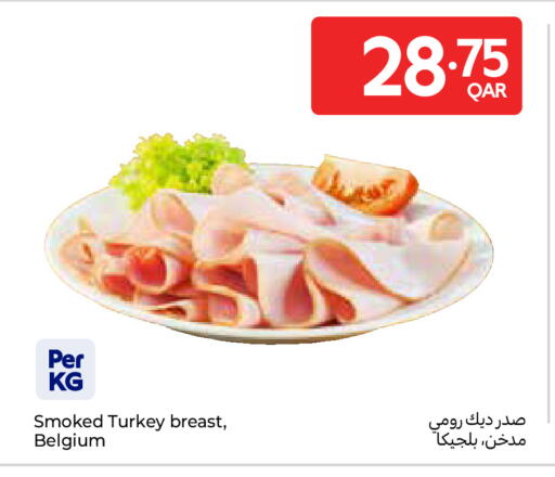 available at Carrefour in Qatar - Al Wakra