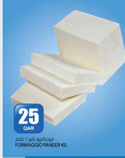 available at جراند هايبرماركت in قطر - أم صلال