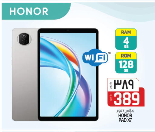 available at السعودية in قطر - الدوحة