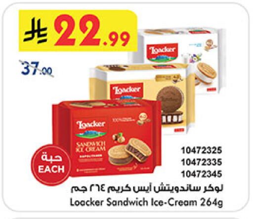 available at بن داود in مملكة العربية السعودية, السعودية, سعودية - المدينة المنورة