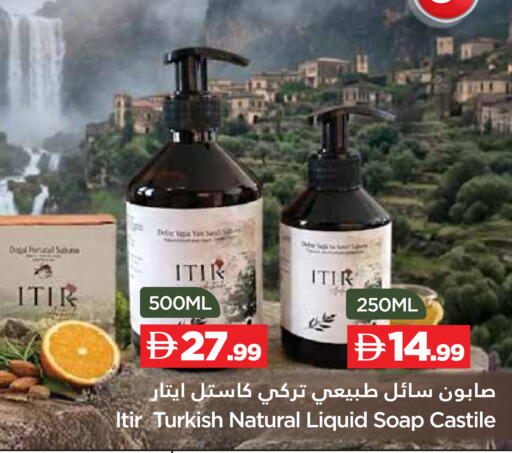 available at Istanbul Supermarket in UAE - Ras al Khaimah