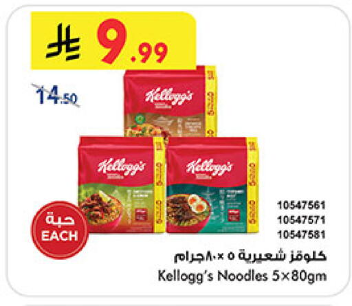 available at بن داود in مملكة العربية السعودية, السعودية, سعودية - المدينة المنورة