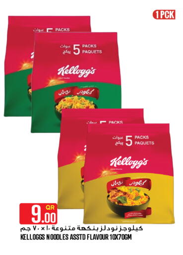 available at Food Palace Hypermarket in Qatar - Al Khor