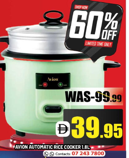 available at Leptis Hypermarket  in UAE - Ras al Khaimah