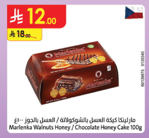 available at الدانوب in مملكة العربية السعودية, السعودية, سعودية - الخرج