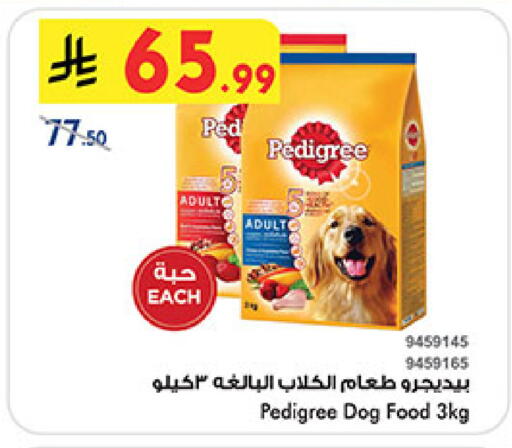 available at Bin Dawood in KSA, Saudi Arabia, Saudi - Khamis Mushait