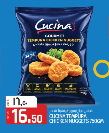 available at السعودية in قطر - الشمال