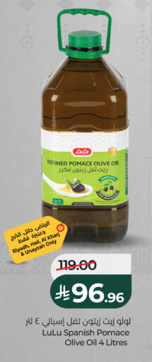 available at LULU Hypermarket in KSA, Saudi Arabia, Saudi - Jeddah