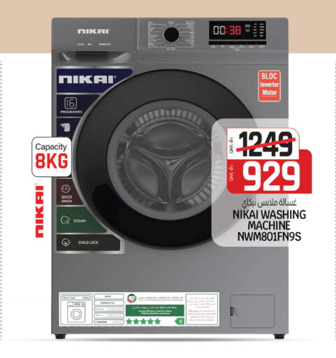 available at السعودية in قطر - الشمال