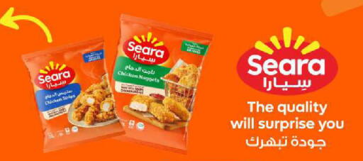 available at Mark & Save  in Qatar - Al-Shahaniya