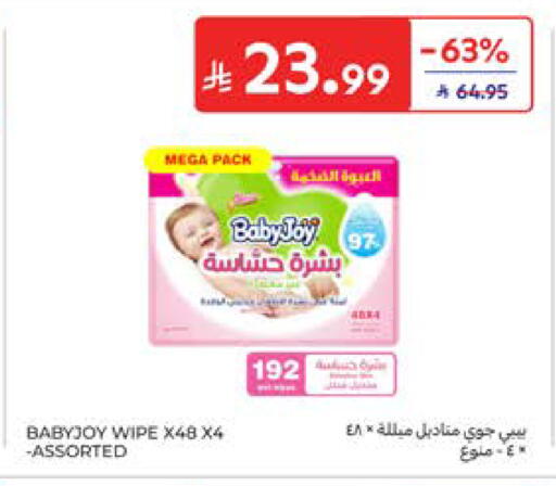 available at Carrefour in KSA, Saudi Arabia, Saudi - Sakaka