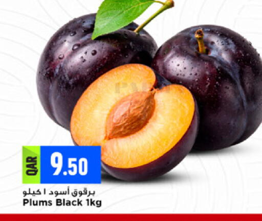 Plums available at Marza Hypermarket in Qatar - Al Shamal