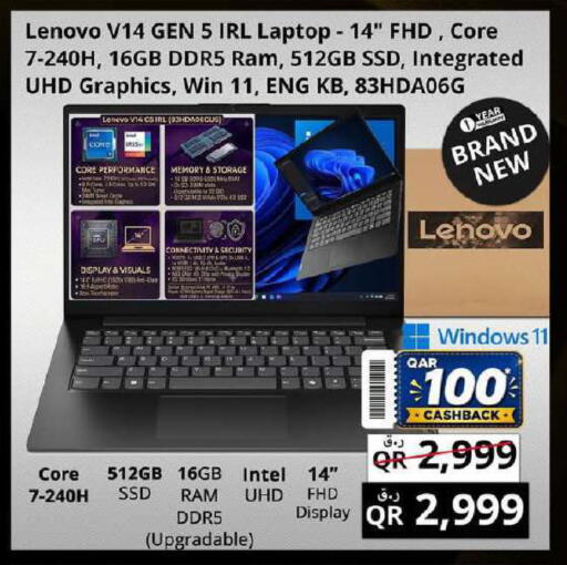 available at Prestige Computers in Qatar - Al Rayyan
