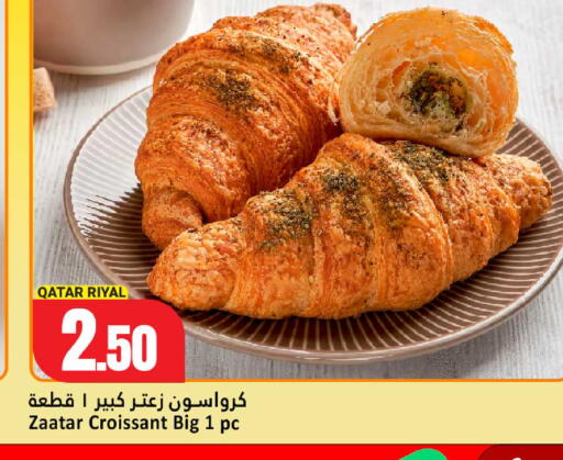 available at Dana Hypermarket in Qatar - Umm Salal