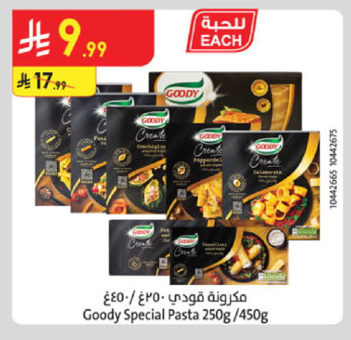 available at الدانوب in مملكة العربية السعودية, السعودية, سعودية - الخرج