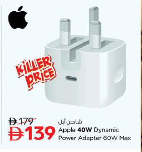 Apple available at نستو هايبرماركت in الإمارات العربية المتحدة , الامارات - دبي