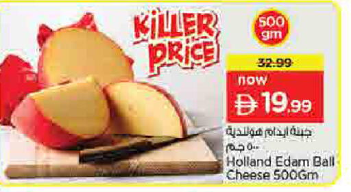available at لاست تشانس in الإمارات العربية المتحدة , الامارات - ٱلْفُجَيْرَة‎