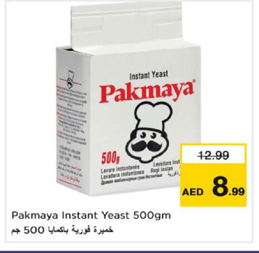 available at نستو هايبرماركت in الإمارات العربية المتحدة , الامارات - دبي