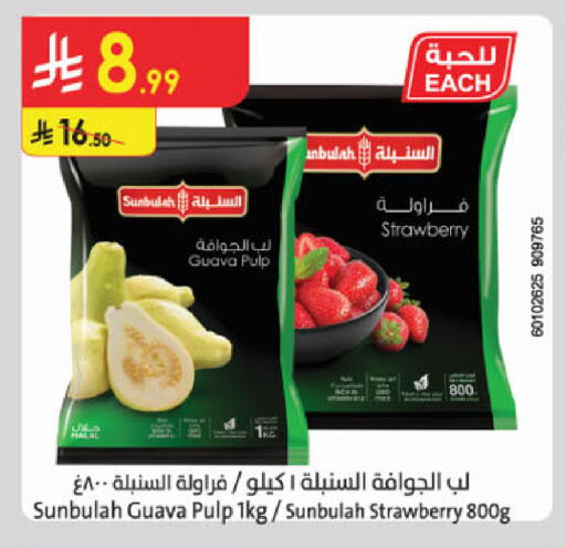 Guava Strawberry available at Danube in KSA, Saudi Arabia, Saudi - Medina
