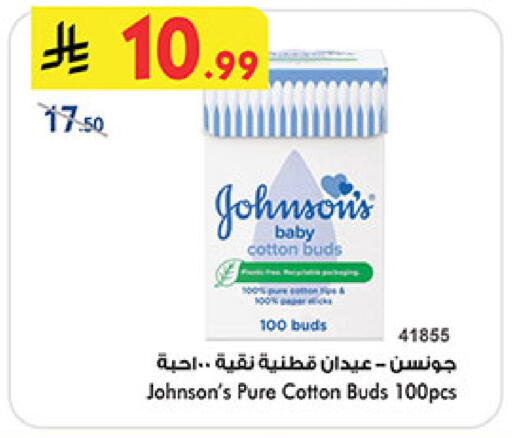 available at بن داود in مملكة العربية السعودية, السعودية, سعودية - المدينة المنورة