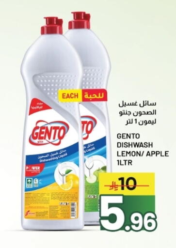 Lemon Apple available at Nahla Markets in KSA, Saudi Arabia, Saudi - Al Khobar