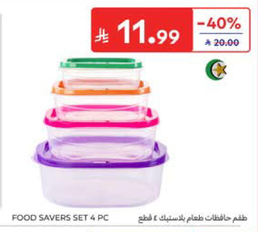 available at كارفور in مملكة العربية السعودية, السعودية, سعودية - جدة