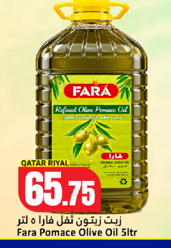 available at Dana Hypermarket in Qatar - Al-Shahaniya