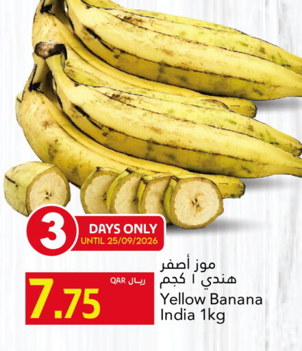 Banana from India available at جلف فود سنتر in قطر - الريان