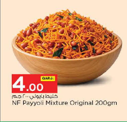available at Nesto in Qatar - Al-Shahaniya