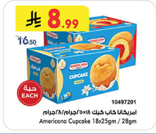 available at بن داود in مملكة العربية السعودية, السعودية, سعودية - المدينة المنورة