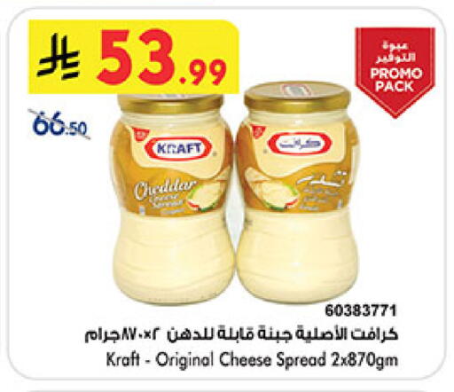 available at بن داود in مملكة العربية السعودية, السعودية, سعودية - المدينة المنورة