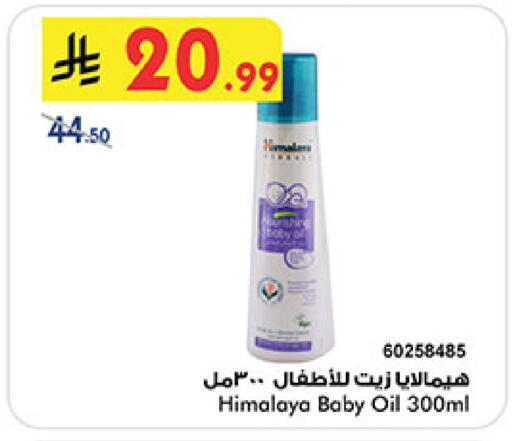 available at بن داود in مملكة العربية السعودية, السعودية, سعودية - المدينة المنورة