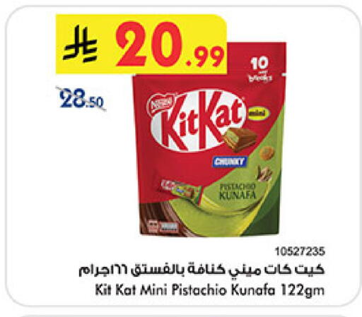 available at Bin Dawood in KSA, Saudi Arabia, Saudi - Khamis Mushait