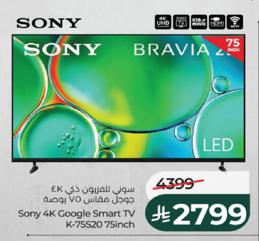 available at LULU Hypermarket in KSA, Saudi Arabia, Saudi - Al-Kharj
