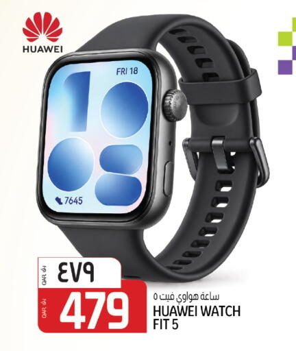 available at السعودية in قطر - الشمال