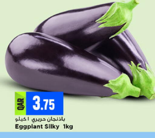Eggplant available at Marza Hypermarket in Qatar - Al Shamal