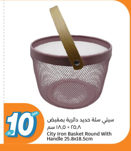 available at سيتي هايبرماركت in قطر - أم صلال