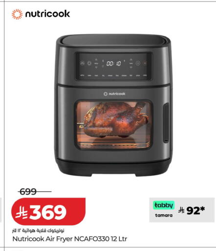 available at LULU Hypermarket in KSA, Saudi Arabia, Saudi - Tabuk