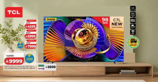 available at LULU Hypermarket in KSA, Saudi Arabia, Saudi - Al-Kharj