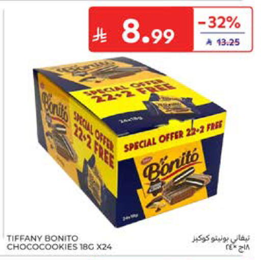 available at كارفور in مملكة العربية السعودية, السعودية, سعودية - جدة