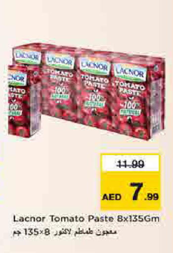 Tomato available at لاست تشانس in الإمارات العربية المتحدة , الامارات - ٱلْفُجَيْرَة‎