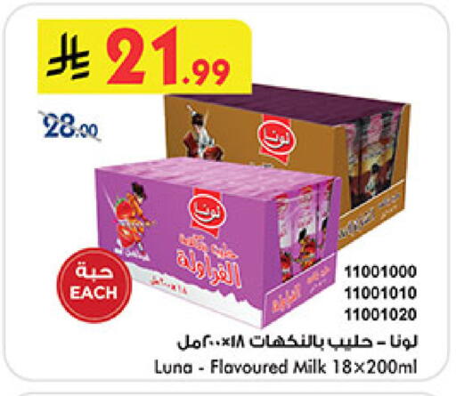 available at بن داود in مملكة العربية السعودية, السعودية, سعودية - المدينة المنورة