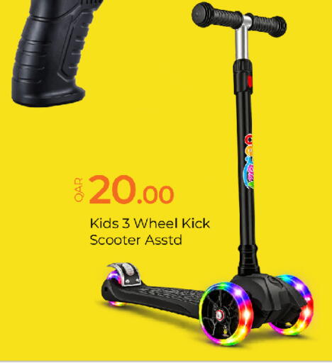 available at G MAX Hypermarket in Qatar - Al Rayyan