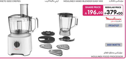 available at Carrefour in KSA, Saudi Arabia, Saudi - Al Khobar