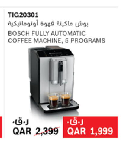 available at Carrefour in Qatar - Al Wakra
